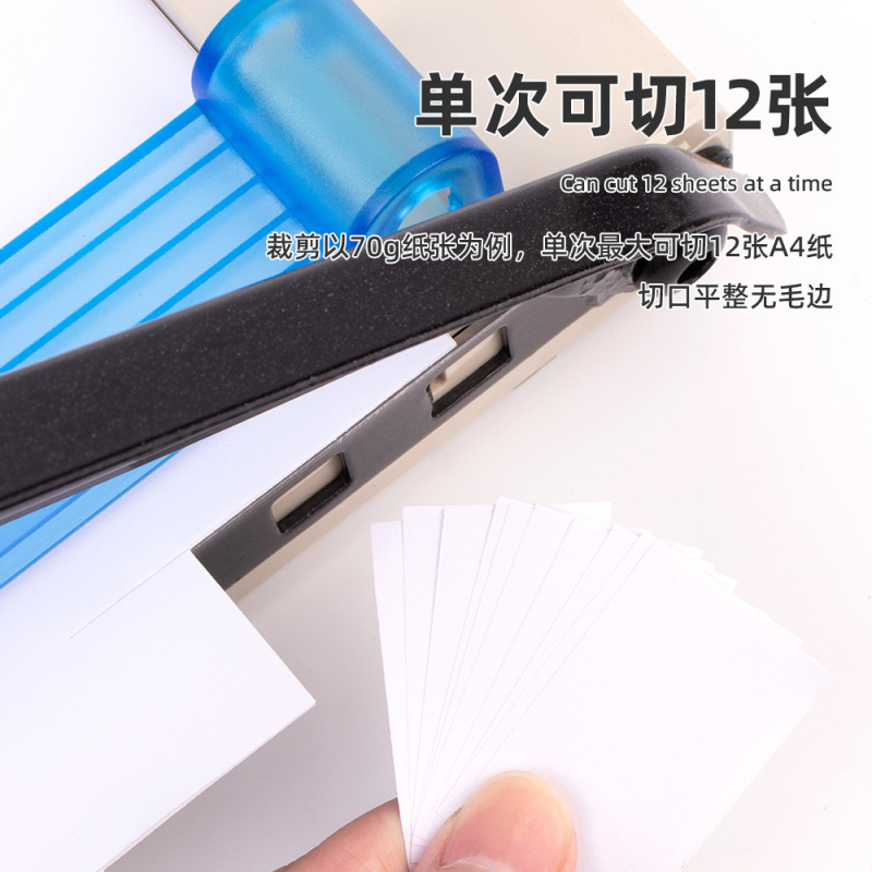 現物卸売りa4押刃カッター取り外し可能テープカッター軽量手動小型ナイフカッターカッター|undefined