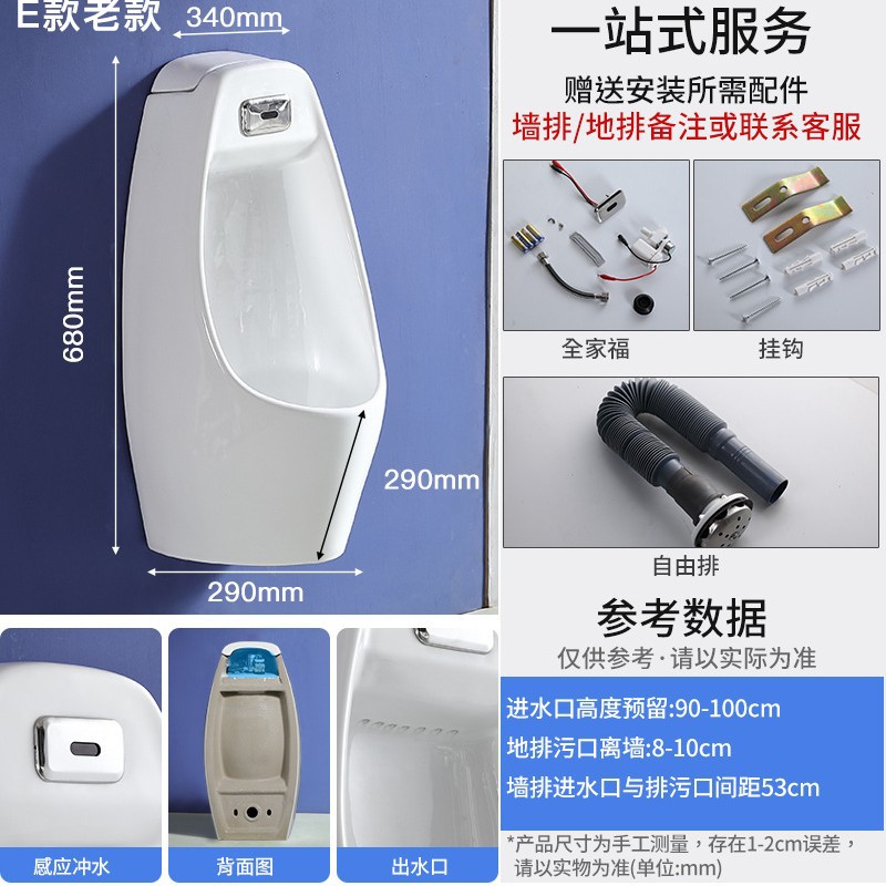 Modelo antiguo e - inducción - batería (modelo antiguo ordinario)