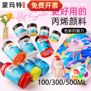�ɬ���100ml��ϩ������b���ұ�ϩ48ɫ��ˮ���Lʯ������������l