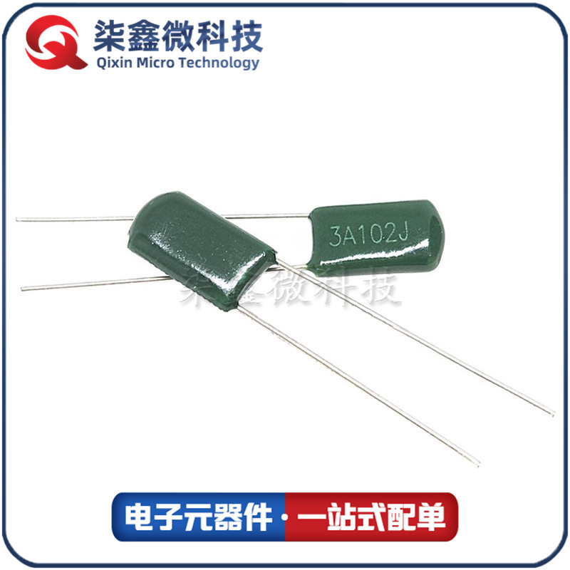 涤纶电容 CL11 3A102J 1000V 1NF 1000PF 高压节能灯电容