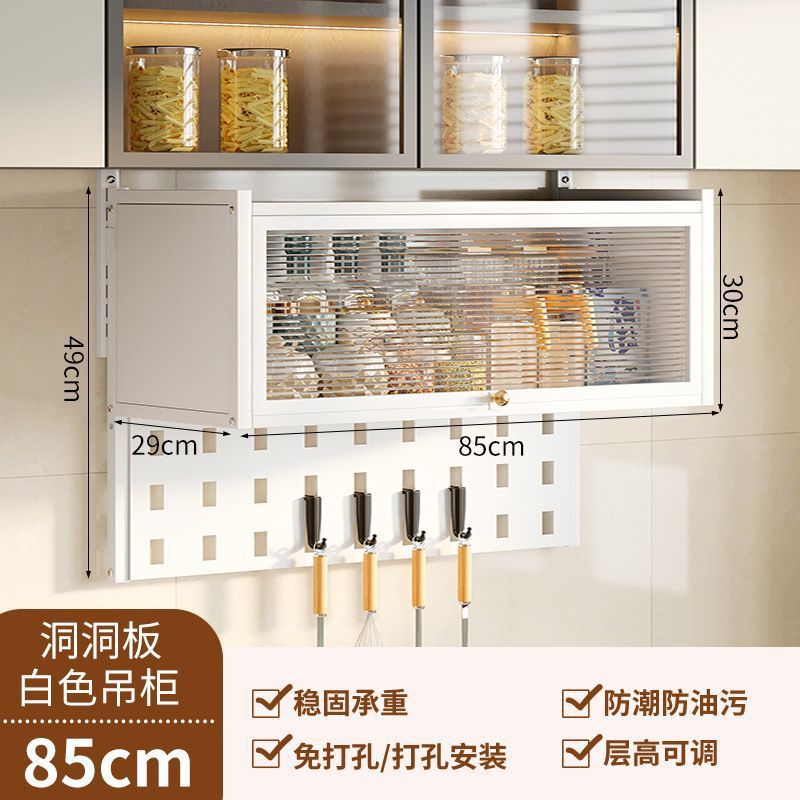 화이트 [벽걸이형 수납장 - 85cm + 타공판]