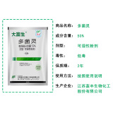 50%Lanfeng Multiococcus порошковый порошок садовые продукты горшечные изделия из почвы дезинфекция