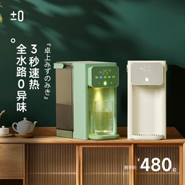 净水器配件;净水器;反渗透设备