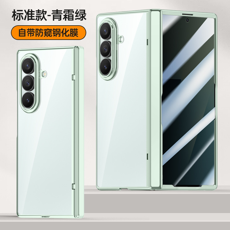 适用三星FOLD6磁吸电镀链条保护套Zfold6透明支架中轴防摔全包壳|undefined