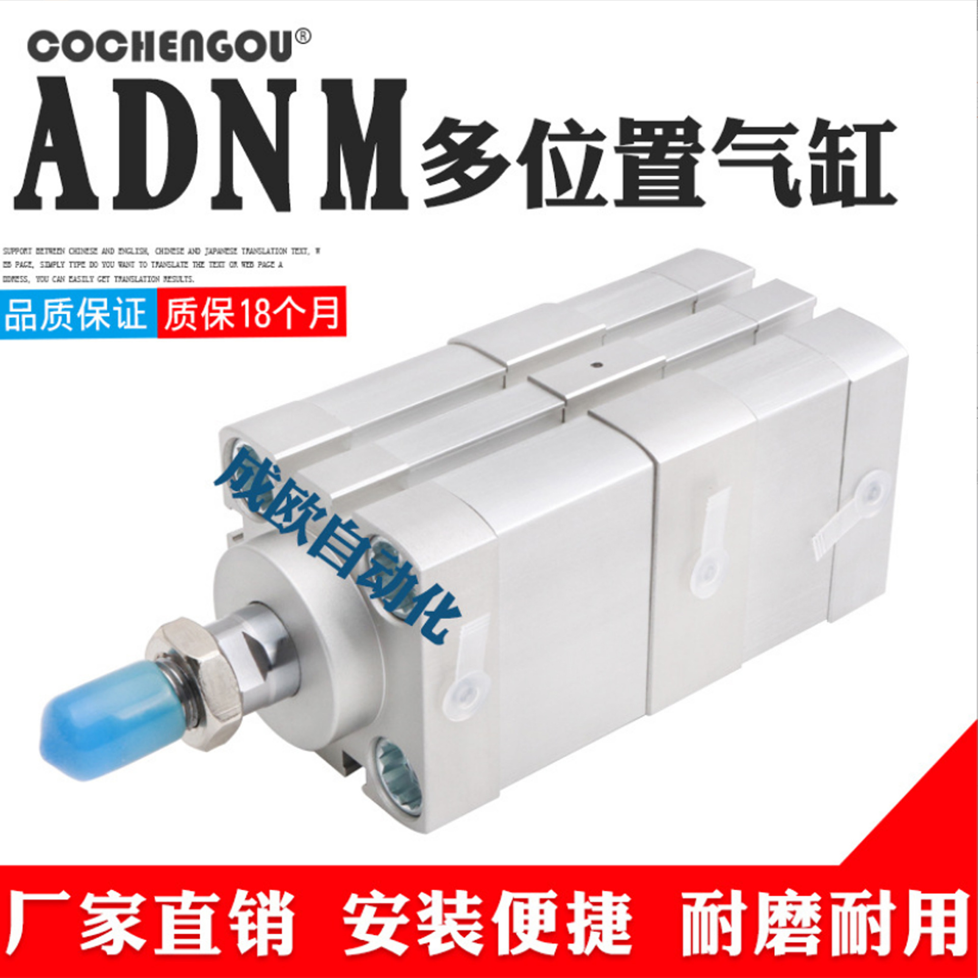 多位置气缸ADNH/M16-20-25-40-63-100-A-P-A-5Z1-15Z2-Z3