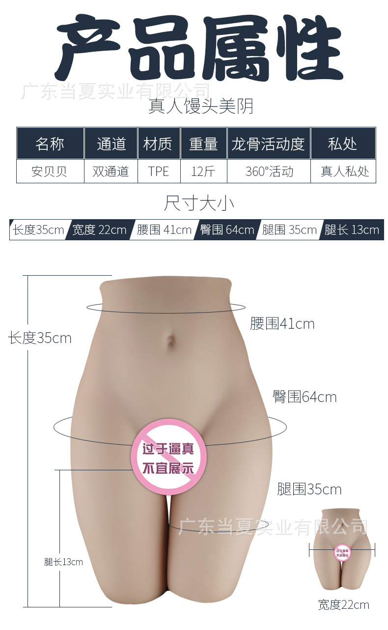 安贝贝描述_07.jpg