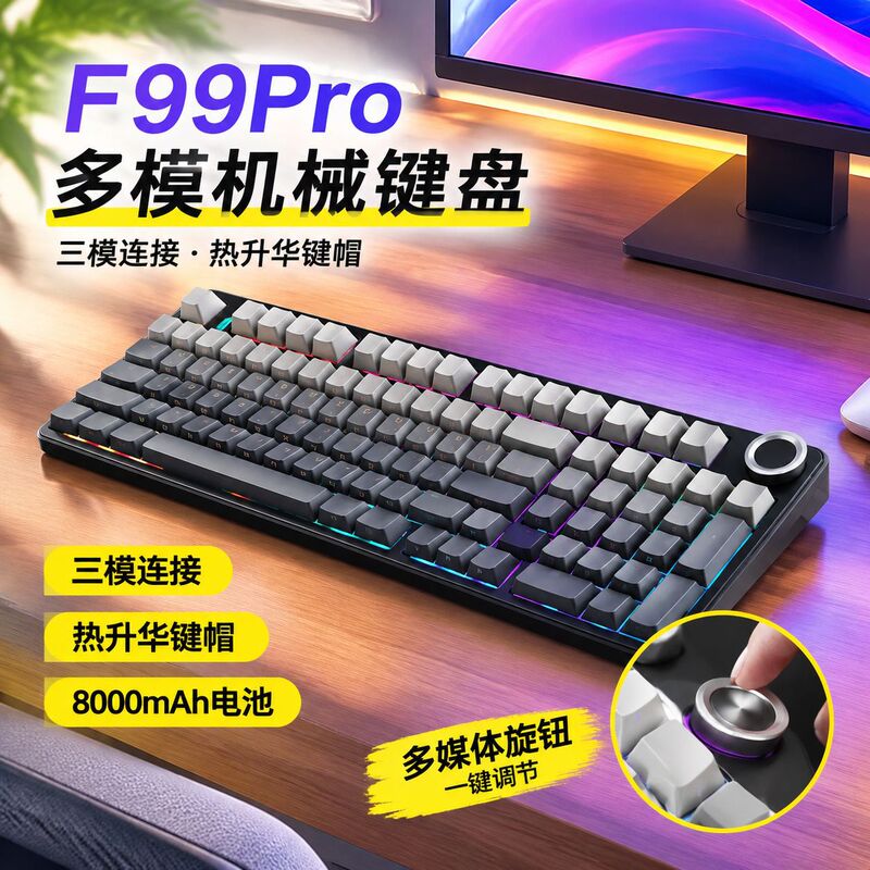 Wolf Spider F99Pro Mechanical Keyboard Wireless Three-Mode Bluetooth Customized Desktop Computer Dedicated for Office, E-Sports, and Gaming Wolf Spider F99Pro Mechanical Keyboard Wireless Three-Mode Bluetooth Customized Desktop Computer Dedicated for Office, E-Sports, and Gaming