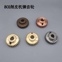 801��Ƥ�C���(С�P�C)�~�X݆�F�X݆���X ΁݆ ��X݆ �PƤ�C���