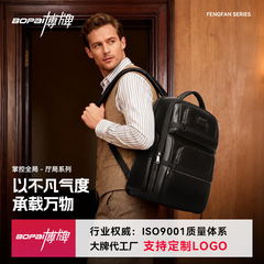 本革メンズ通勤バックパック第一層牛革コンピュータバッグ大容量バッグビジネスバックパックギフトバッグボクブランド