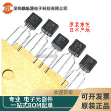 2SC1815 C1815-GR/C1815-Y�nλԭ�b�M��2SA1015 A1015���O��TO-92