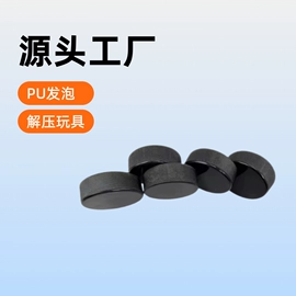 减压玩具;高尔夫球杆;球类