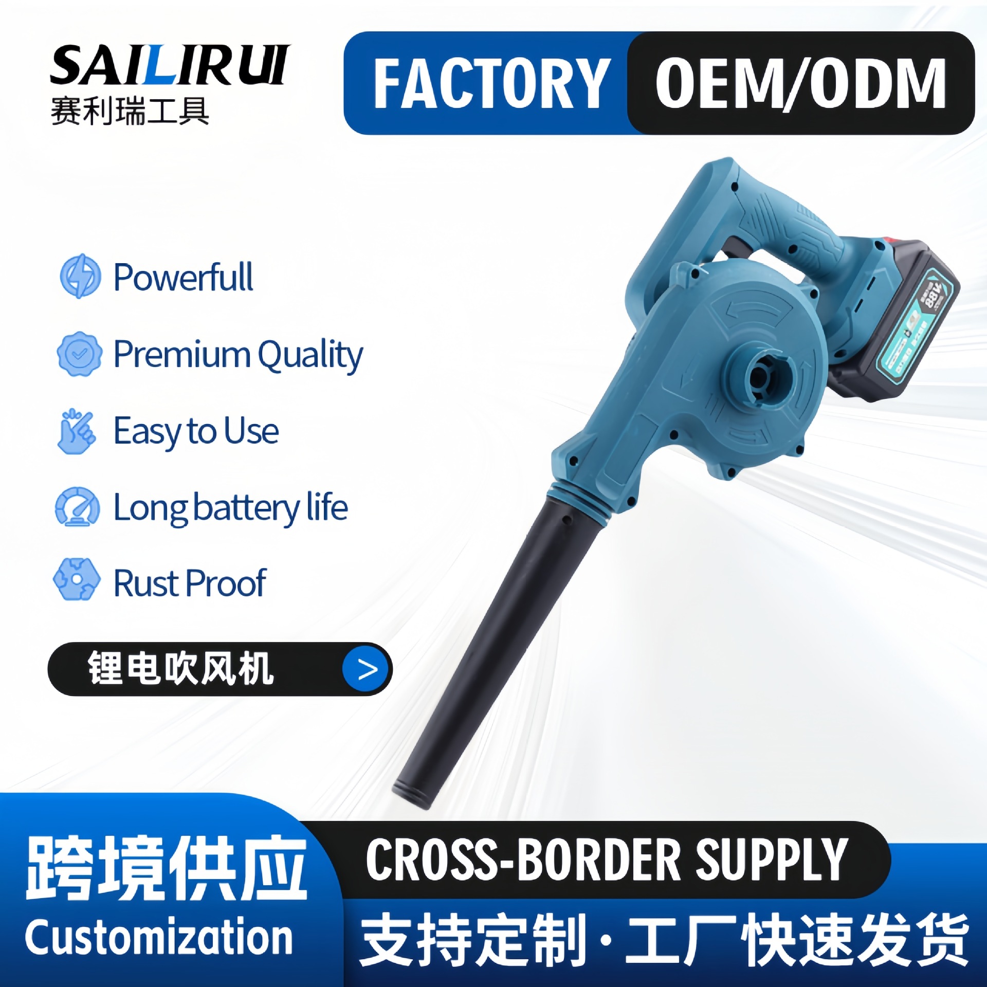 Portable Lithium Battery Blower Industrial High-Power Blowing and Suction Dual-Purpose Dust Collector Outdoor Blower Factory Wholesale