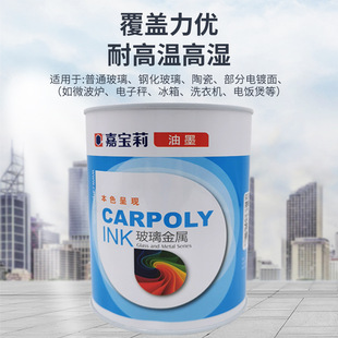 �Ό�����īCC-72ϵ�и߶˲�����ī�մ���ī��濾����ī�zӡ��ī