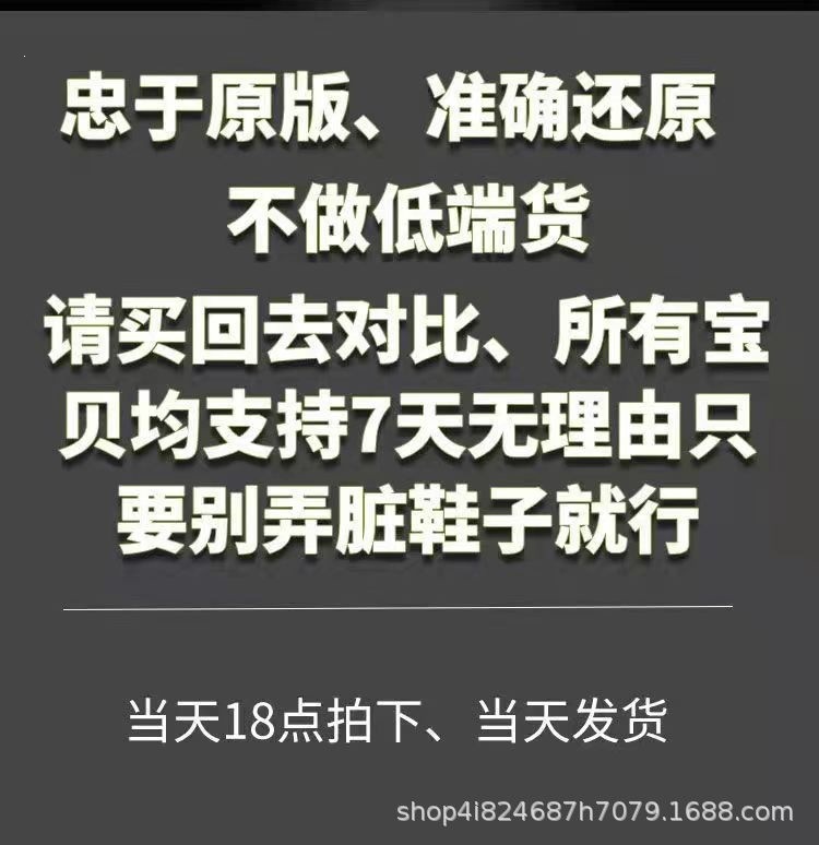 一键上货_20260519151947