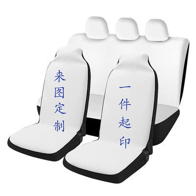 Seat Cover, Universal seat cover