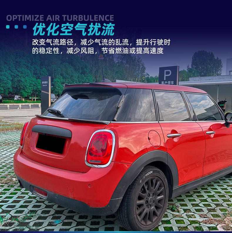 Suitable for Mini Cooper F55 2014-2024 four-door coupe center wing, rear wing, fixed wing modification parts