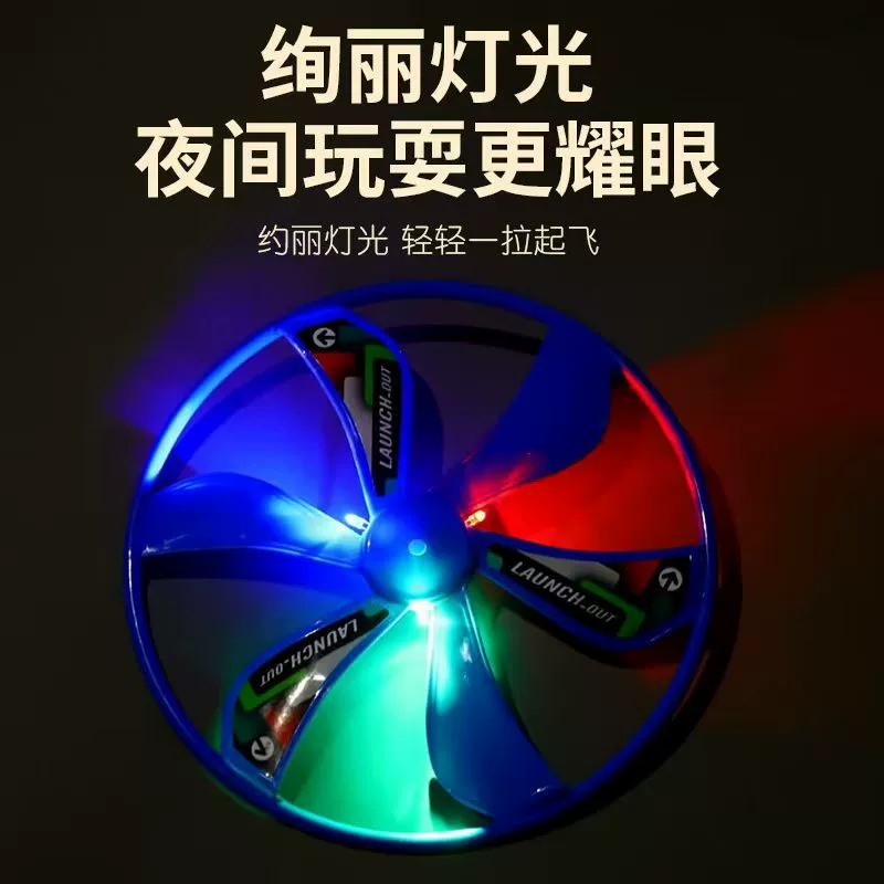 Детская бамбуковая стрекоза вращающаяся летающая тарелка может быть ручной