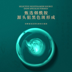 Baizhentang whitening and anti-freckle cream, improve rough and brighten skin color, light spot repair and moisturizing cream, beauty salon wholesale