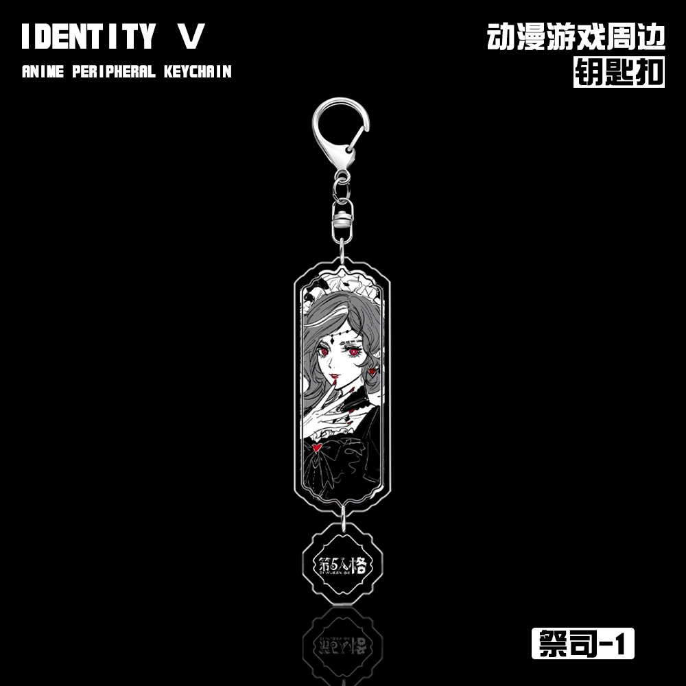 Ключница Identity V антикварный торговец чирлидер наемник фотограф священник пророк игровая периферия