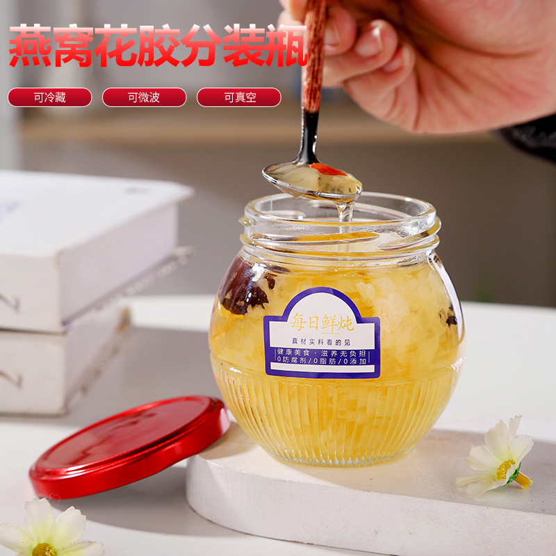 ガラス製ツバメの巣ボトル、大口径、蒸し可能、密封瓶、蜂蜜瓶、ピクルス、ジャム、密封瓶、ロゴ印刷可能|undefined