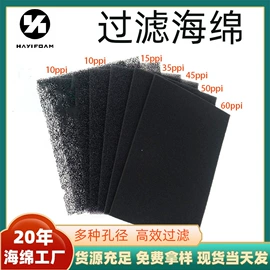 海绵;辅助包装材料;汽车清洁工具