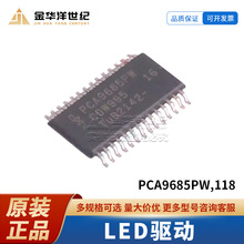���ɵ�·IC PCA9685PW,118 TSSOP-28 LED���� ԭװоƬ