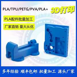 源头工厂3D打印工艺品公仔手办盲盒定制
