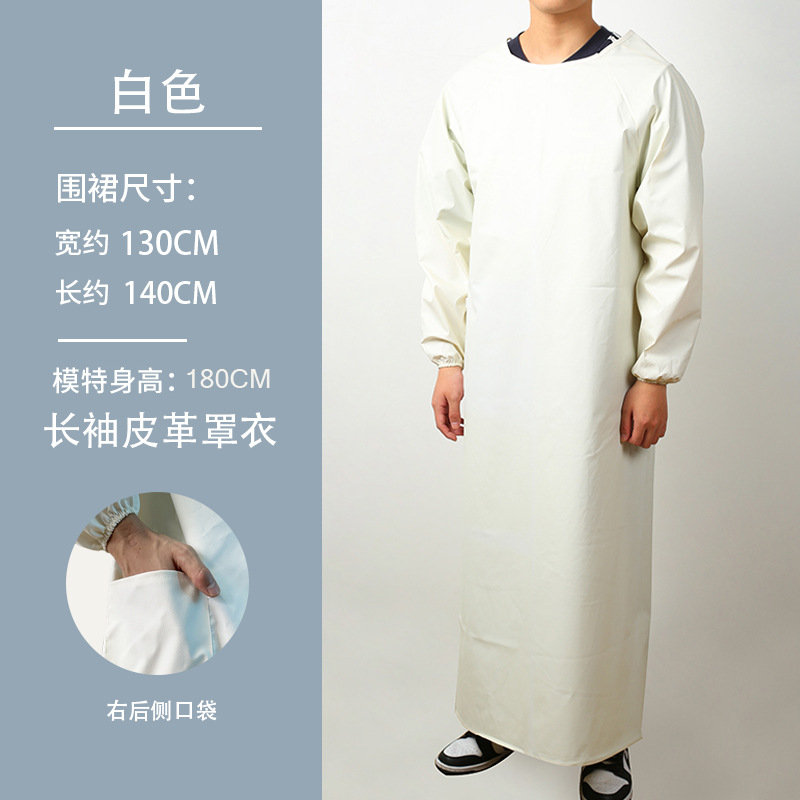 Delantal con mangas, comedor acuático a prueba de aceite, impermeable y resistente al desgaste, ropa de trabajo, manga larga.