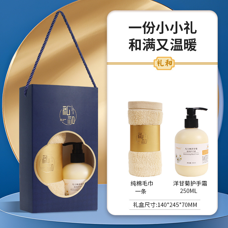 実用的なギフト、顧客へのビジネスセット、記念品、会社の開業イベント、福利厚生ギフト、カスタムギフト、便利なギフト|undefined