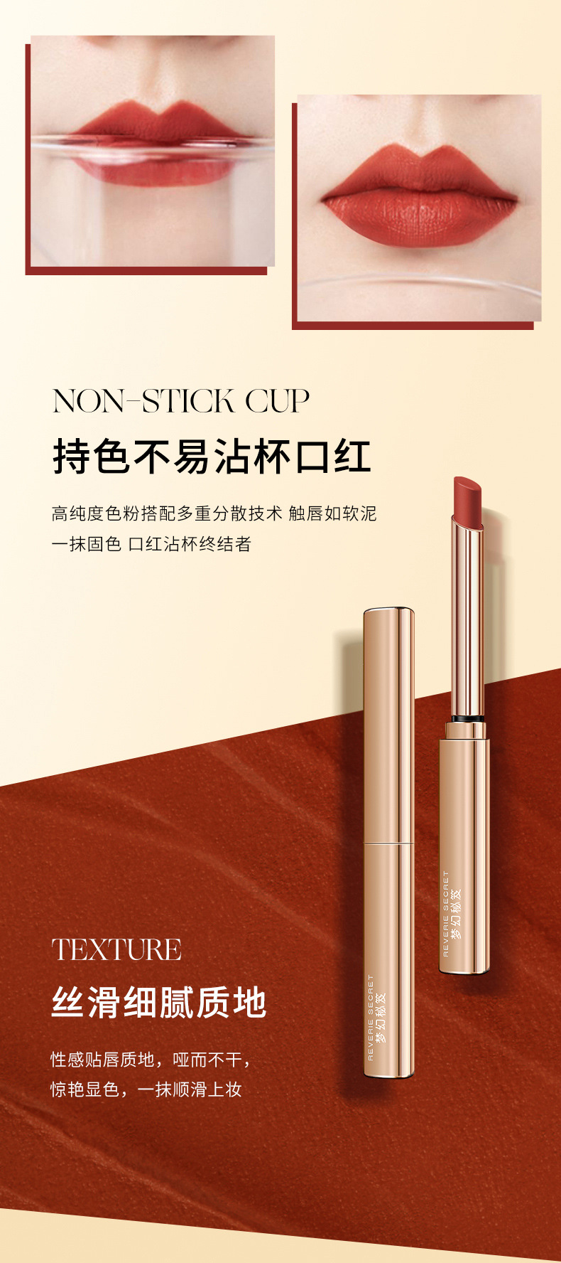 口红_08