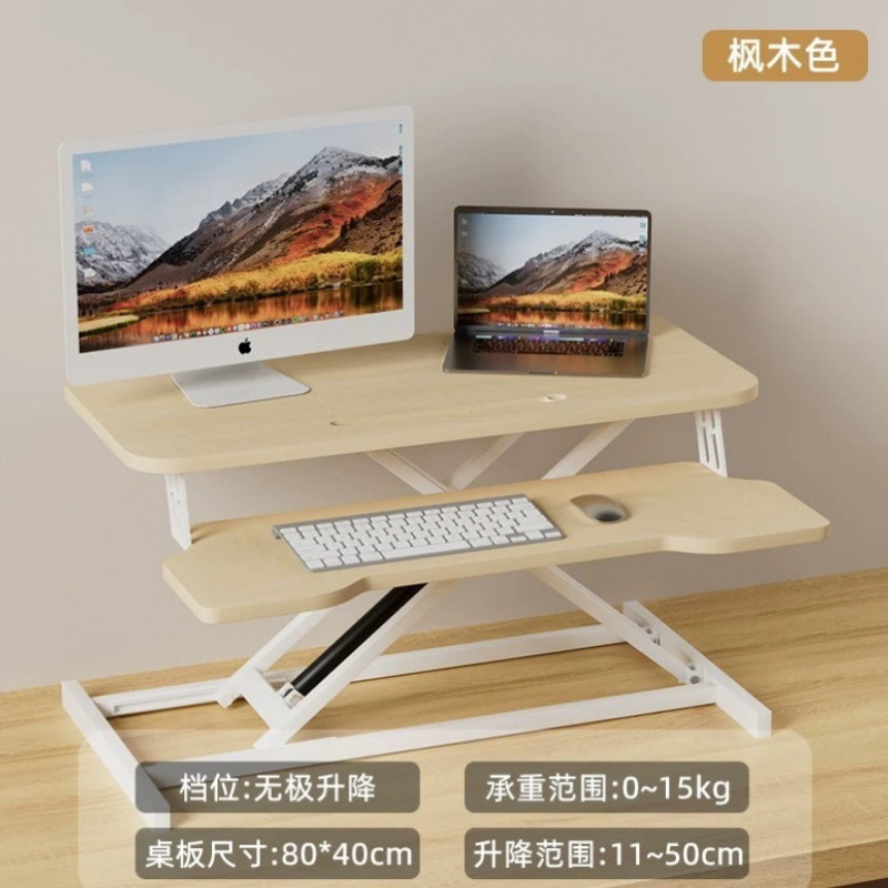 站立笔记本电脑桌升降办公台式桌面折叠增高办公桌家用工作台支架|undefined