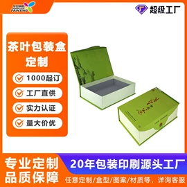 纸盒;化妆品礼盒包装;保健品礼品包装