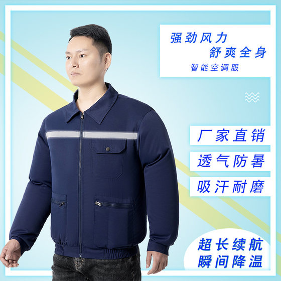 Summer Cooling Air Conditioning Clothing Clothes with Fan Charging Refrigeration Outdoor Work Site Labor Protection Work Clothes for Male and Female Workers