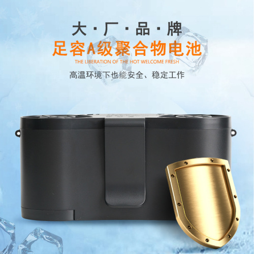 Cross-border new product outdoor waist-mounted portable small clip waist charger fan battery integrated cooling device