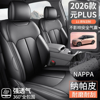 Specialized Seat Covers, Universal for – Modelə uyğun (Original) oturacaq örtükləri