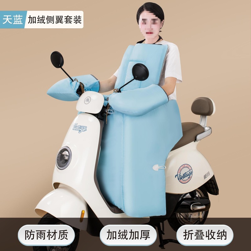電気自動車の防風は冬に別体で折り畳み可能な保温バッテリーペダルバイクの四季冬タイプです。|undefined