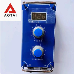 Original Shandong Aotai Welding Machine Zx7-400/500Stg Remote Control Box 7-Pin Plug High Frequency Control Line Argon Arc Welding