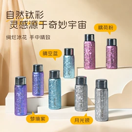 保温杯;保温壶/瓶;塑料杯