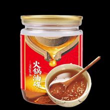 火锅香油61ml*10罐重庆四川串串火锅蘸料小罐装芝麻油香油碟