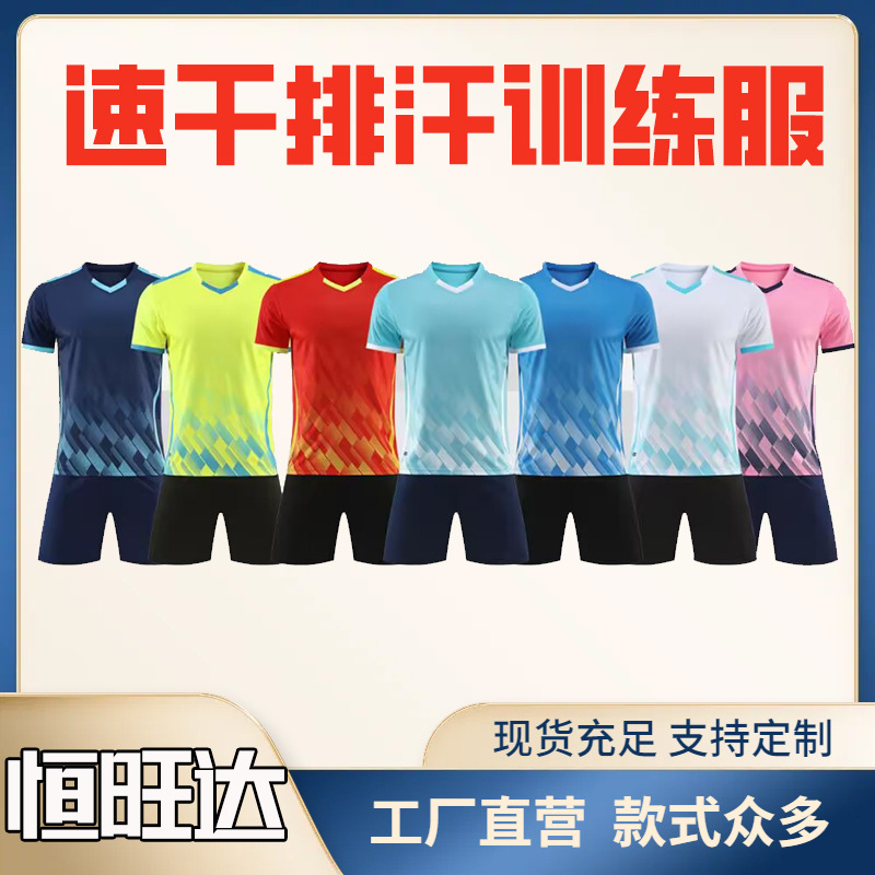 tennis football uniform