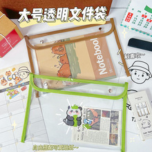 ���s��ɫ͸���ļ���������PVC��ˮ���۴��W��ԇ���ľ��ռ{�����l