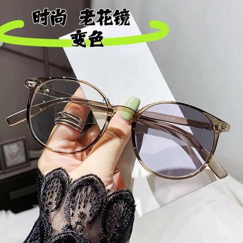 Light-sensitive color-changing reading glasses for women, stylish high-definition blue light filtering reading glasses for middle-aged and elderly people, day and night two-in-one presbyopia glasses
