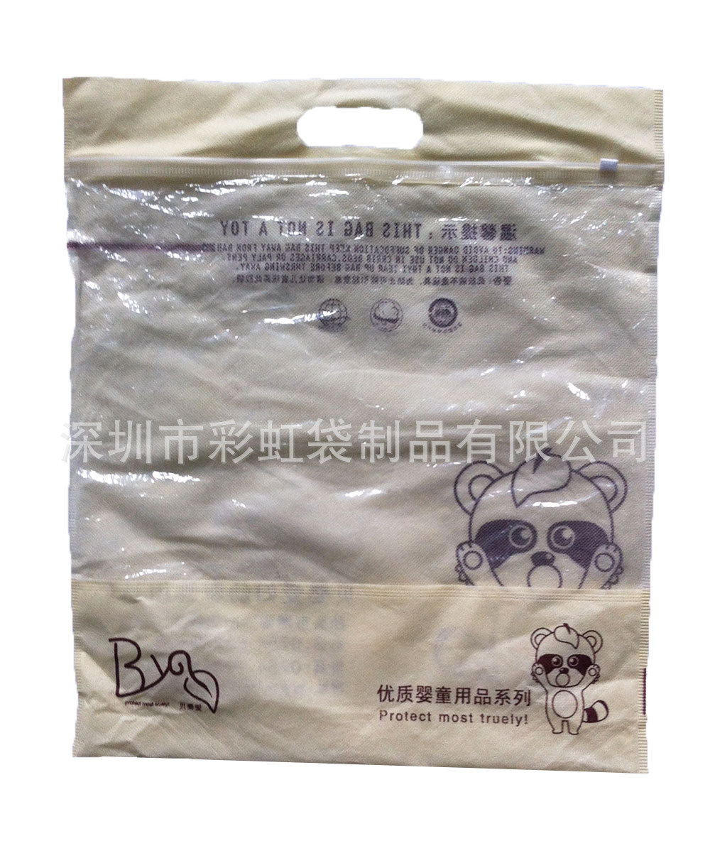 ���Ҷ��Ʒ�װ���°�װ�������������޷Ĳ����ɴ�PVC������װ��