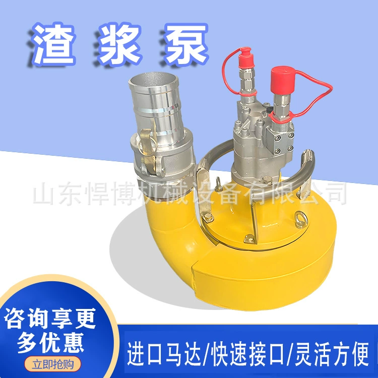 Насос для очистных сооружений, аварийная гидроэлектростанция, гидравлический насос для очистных сточных вод, насос для предотвращения наводнений в сезон дождей