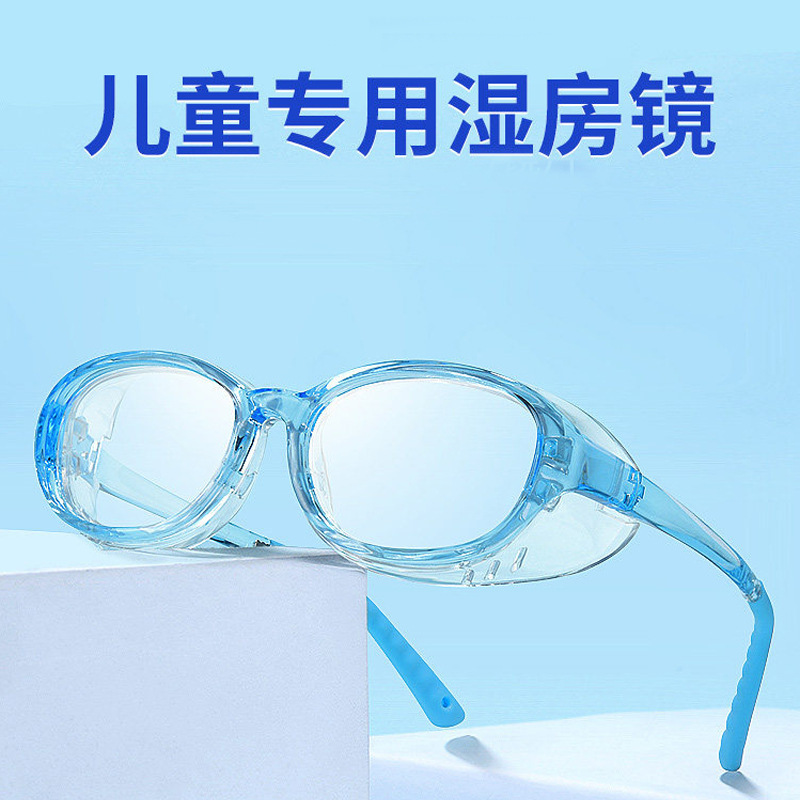 Yteenagers Can Wear Myopia Wet Room Glasses with Prescription Lenses to Prevent Pollen, Fog, and Blue Light, and Moisturizing Glasses to Relieve Dry Eyes Yteenagers Can Wear Myopia Wet Room Glasses with Prescription Lenses to Prevent Pollen, Fog, and Blue Light, and Moisturizing Glasses to Relieve Dry Eyes
