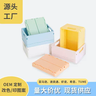 办公室置物架学生文具储物盒免安装桌面桌面收纳盒抽屉式收纳柜