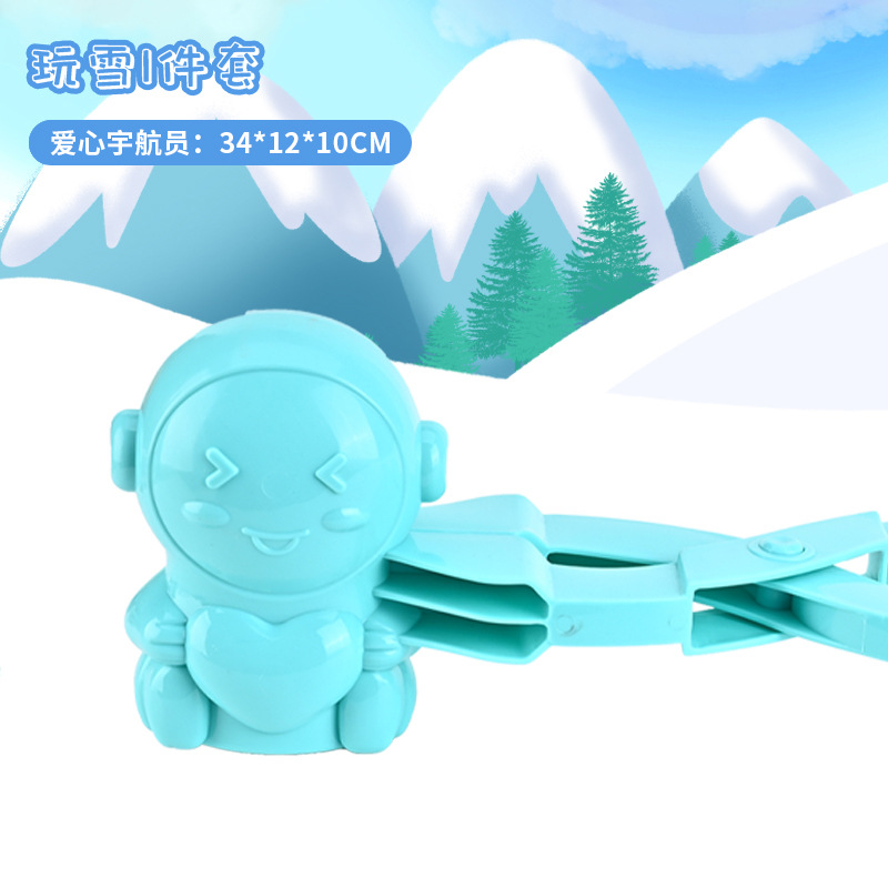 Clip de bola de nieve para niños jugando con artefactos de nieve, clip de bola de nieve para engrosar el artefacto grande al aire libre juego de artefactos de bola de nieve.