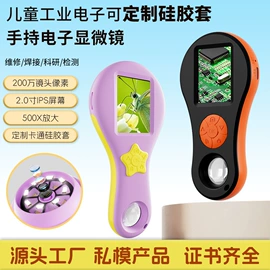 内窥镜;耳勺、洁耳器;显微镜