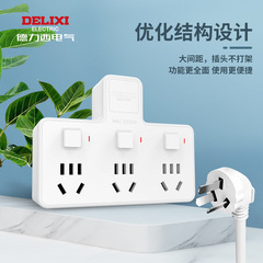 Delixi Multi-function Plug Converter, 1-to-3, Two-and-Three-Socket, Wireless Conversion, Power Supply Adapter for Kitchen
