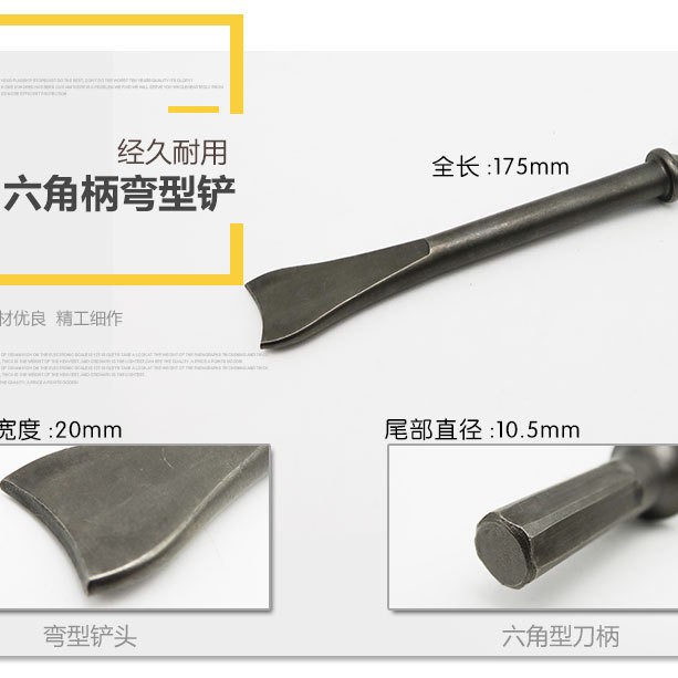 气铲气锤气动锤头气铲锤修车补胎铲刀风铲榔头铲头实心铆头打铆钉